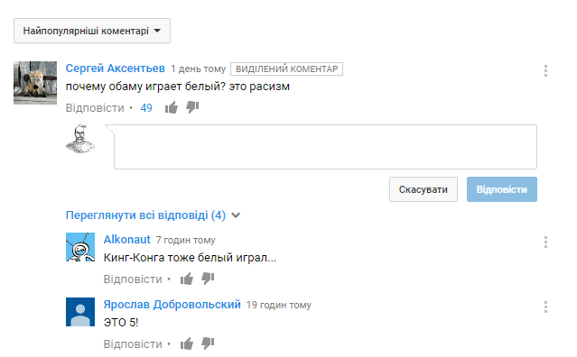 Ирония не удалась: поздравительный ролик партии Путина разгромили критикой
